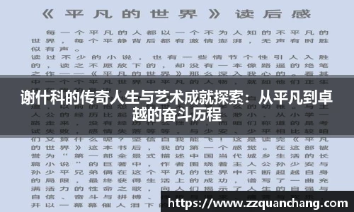 OE欧亿官方网站