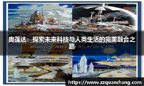 OE欧亿官方网站